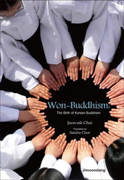 Won Buddhism(양장본 Hardcover)