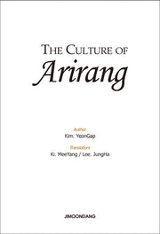 Culture of Arirang(양장본 Hardcover)