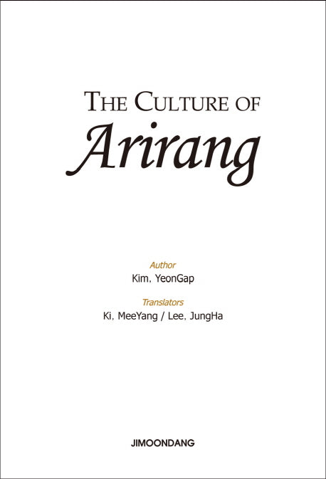 Culture of Arirang(양장본 Hardcover)
