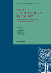 Sasang Constitutional Typology: A Beginner's Guide to Sasang Constitutional Medicine(Korean Studies Series 48)(양장본 HardCover)