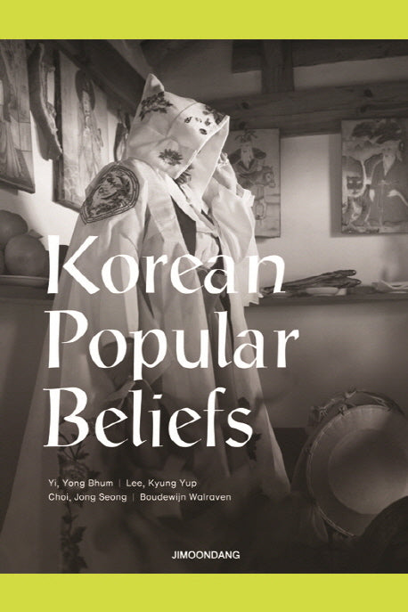 Korean Popular Beliefs (한국의 민간신앙)
