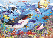첫걸음 퍼즐 성경: 요나