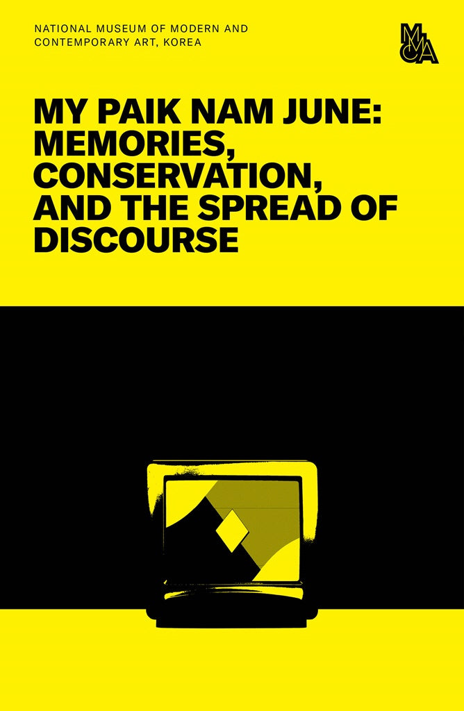 My Paik Nam June: Memories, Conversation, And The Spread Of Discourse(나의 백남준: 기억, 보존, 확산)