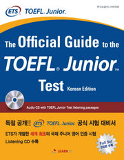 The OFFICIAL GUIDE TO The TOEFL JUNIOR Test(KOREAN EDITION)(CD1장포함)