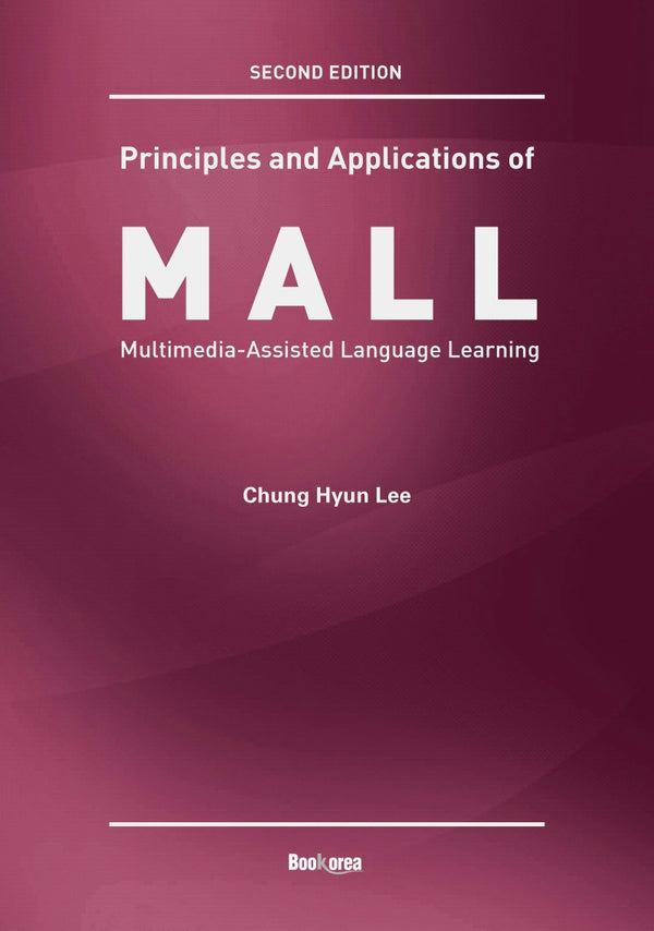 Principles and Applications of MALL(2판)