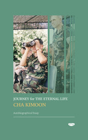JOURNEY for THE ETERNAL LIFE(양장본 Hardcover)
