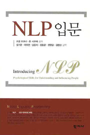 NLP 입문