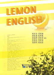 LEMON ENGLISH(CD1장포함)