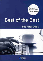 BEST OF The BEST