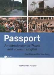PASSPORT(CD1장포함)