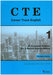 CTE 1