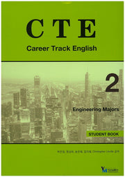 CTE 2