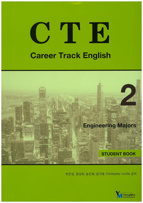 CTE 2
