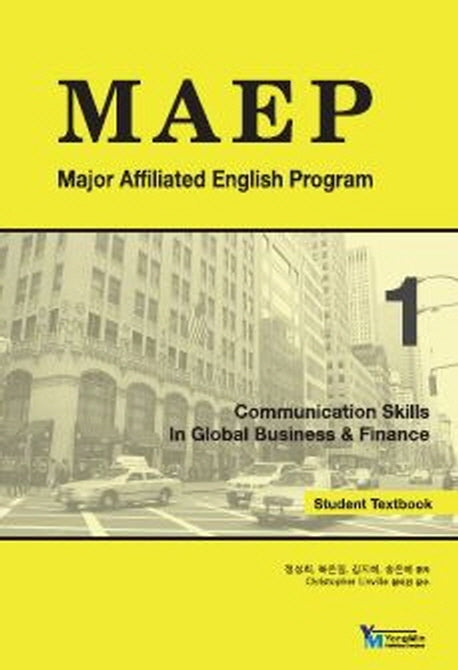 MAEP(Major Affiliated English Program) 1
