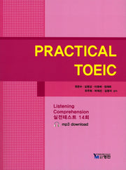 Ptractical TOEIC