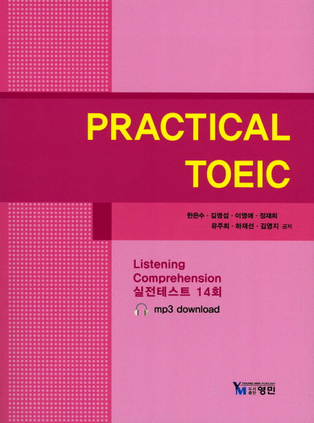 Ptractical TOEIC