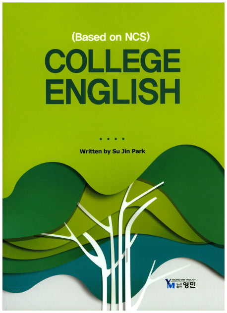 College English