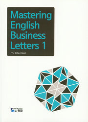 Mastering English Business Letters 1