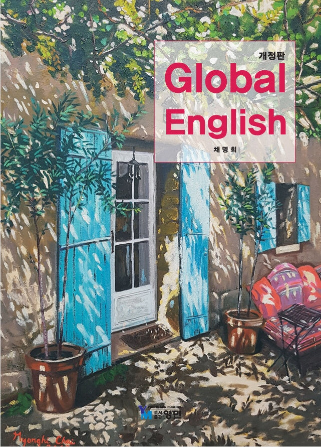 Global English