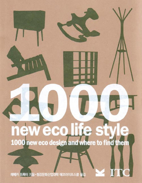 1000 New ECO LIFE STYLE