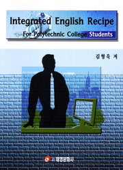 Intergrated English Recipe for Polytechnic College Students