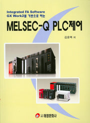 Melsec-Q PLC제어