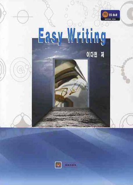 EASY WRITING