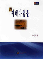 시네마법률