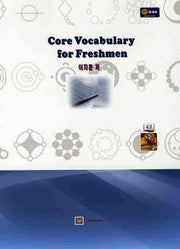 CORE VOCABULARY FOR FRESHMEN