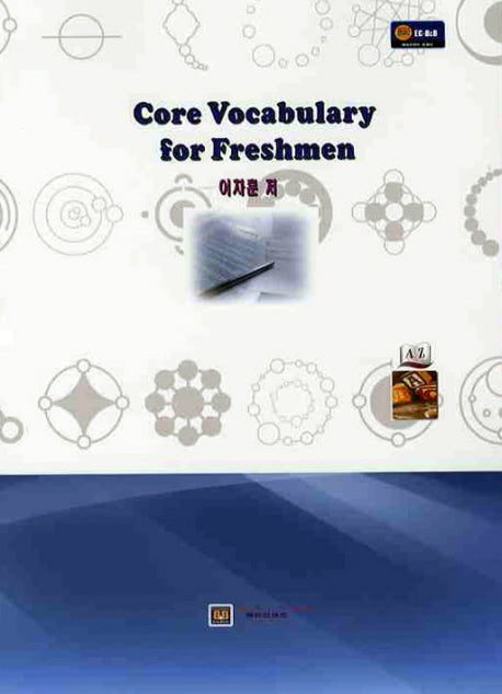 CORE VOCABULARY FOR FRESHMEN