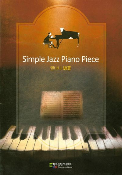 Simple Jazz Piano Piece