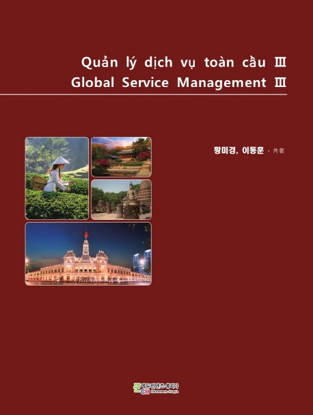 Global Service Management 3