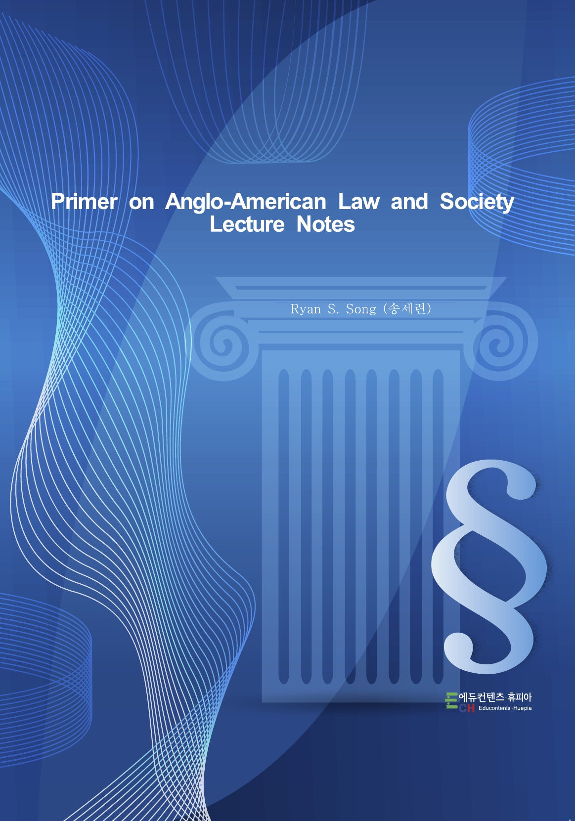 Primer on Anglo-American Law and Society