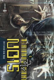 시온 3