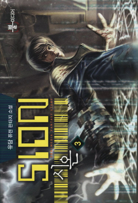 시온 3