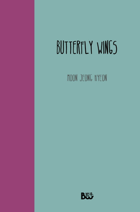 Butterfly Wings