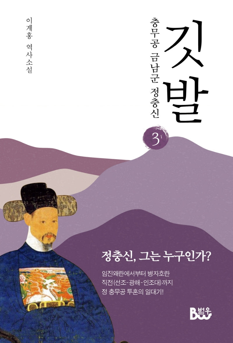 깃발 3