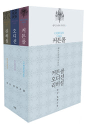 셰익스피어 시리즈(셰익스피어 시리즈)(전3권)