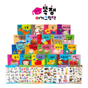 똑쟁 아기그림책 세트(세이펜적용)(보드북)(보드북)(전20권)
