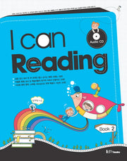 I CAN READING 2(CD1장포함)