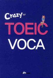 CRAZY FOR TOEIC VOCA
