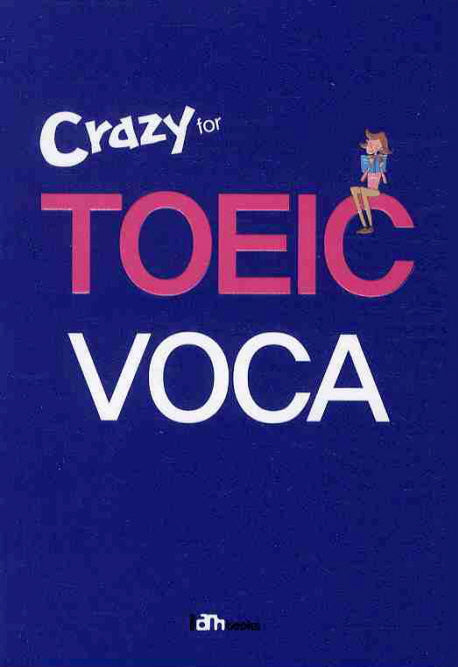 CRAZY FOR TOEIC VOCA