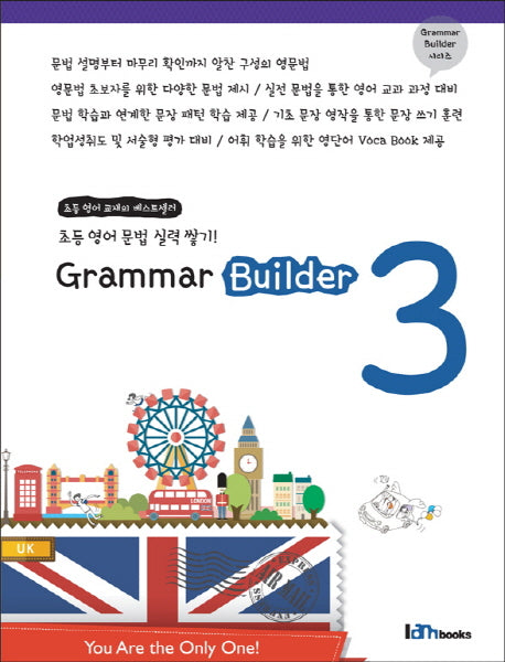 Grammar Builder 3(Grammer Builder 시리즈)