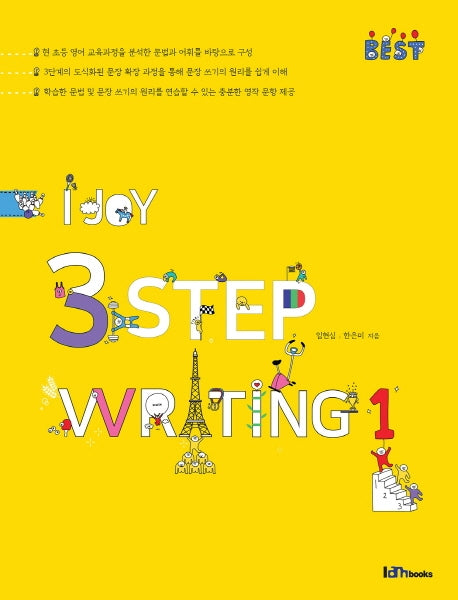 3 Step Writing 1(I Joy)