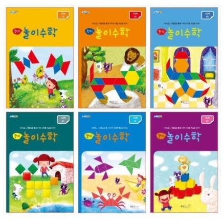 창의 놀이수학 1단계 세트(전6권)