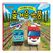 띠띠뽀와 세터의 즐거운 소풍(띠띠뽀 띠띠뽀)(양장본 Hardcover)