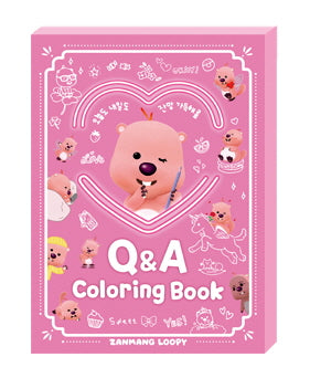 잔망루피 Q&A 컬러링북(색칠북)