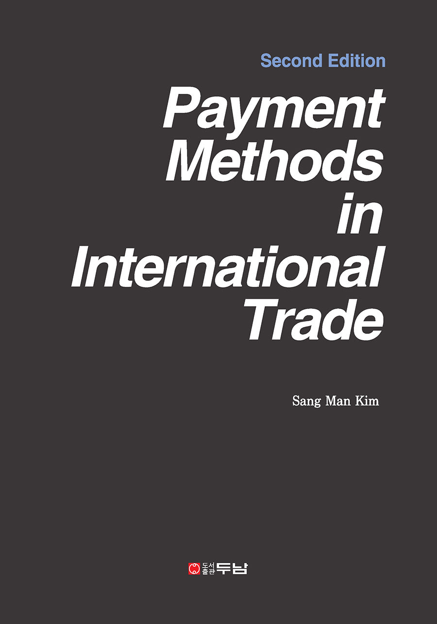 Payment Methods in International Trade(개정판)(반양장)