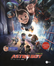 아스트로 보이(ASTRO BOY)(CD1장포함)(SCREENPLAY ANIMATION)