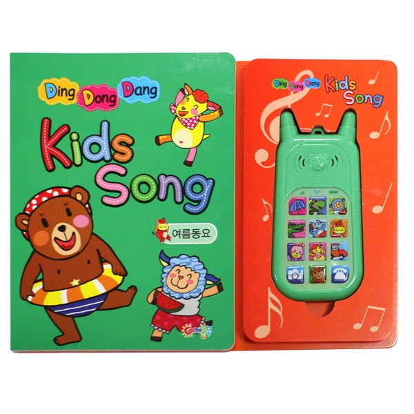 Ding Dong Dang Kids Song 여름동요(사운드북)